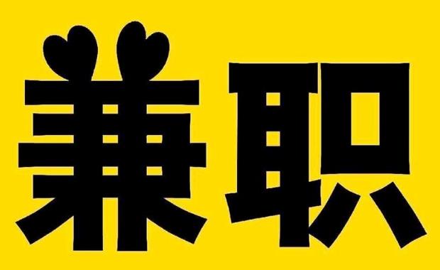 中卫网上兼职哪里找
